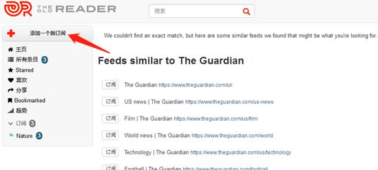 订阅文献神器,这3个文献追踪网站带你快速了解