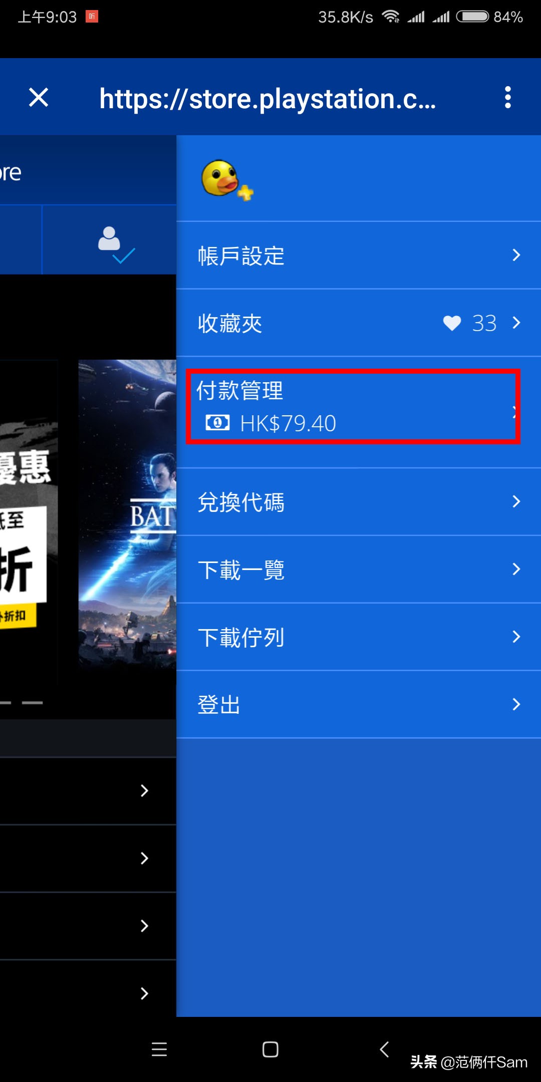 ps4小白游玩攻略,ps4小白入门
