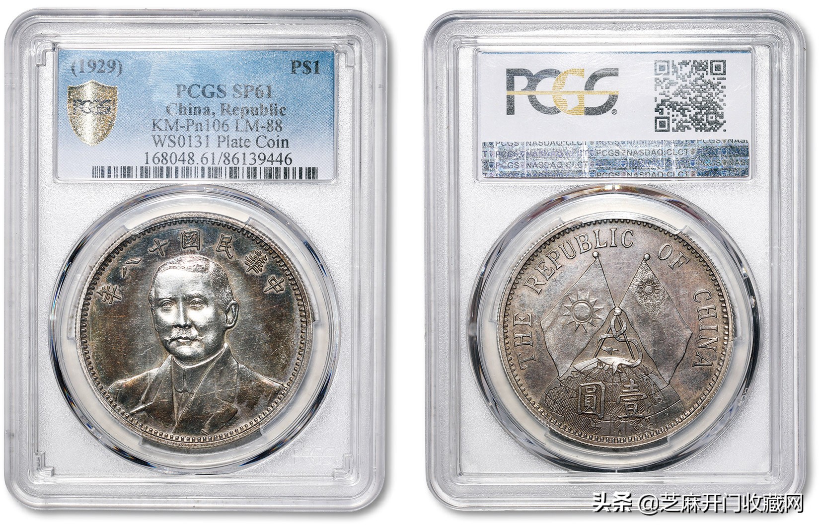 孙中山银元现在值多少钱,银元孙小头现在值多少钱