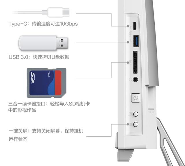 清华同方精锐v41c一体机,清华同方z1一体机