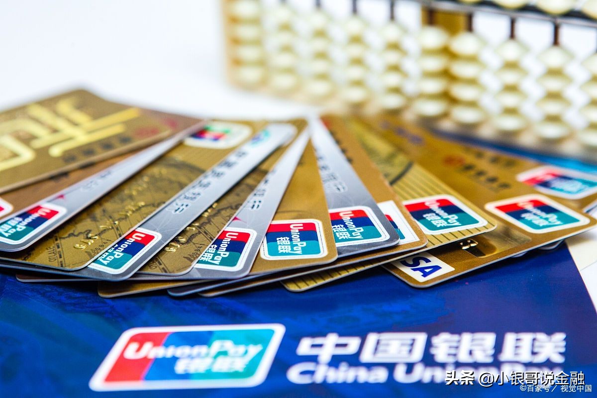 信用卡额度全部取现的方法,信用卡额度回收怎么弄