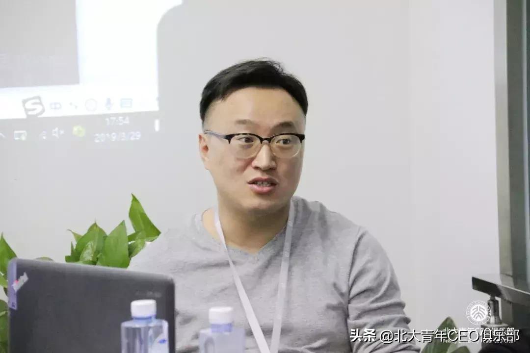 北大青年ceo俱乐部小程序,北大青年ceo俱乐部干什么的
