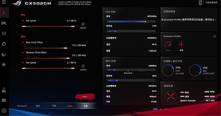 华硕rogzephyrusg15配置,华硕rogzephyrus