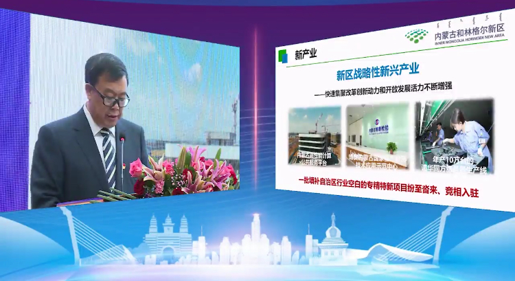 呼和浩特和林格尔新区怎么样,呼和浩特和林格尔新区的企业