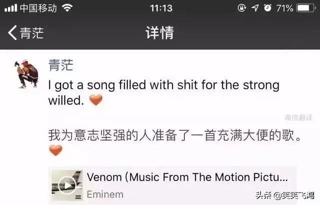 幽默回复朋友买保时捷搞笑段子,关于表姐夫的搞笑视频