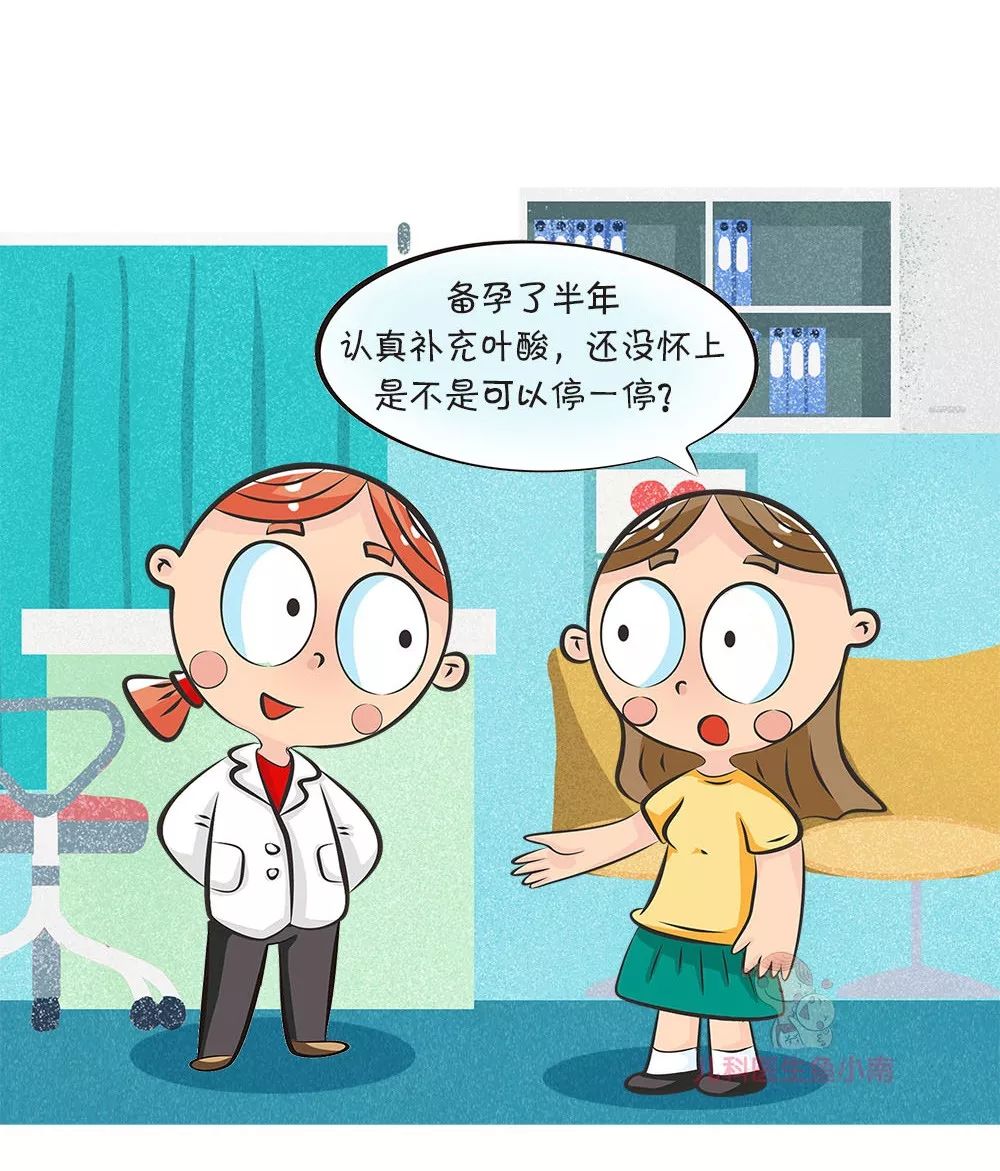 叶酸补少了胎儿会得甲减吗,叶酸报告中度风险吃叶酸导致胎停