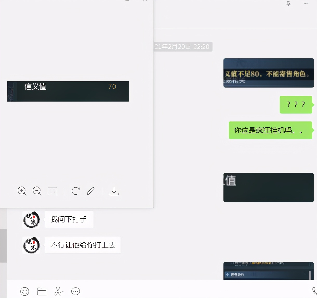 逆水寒提战力代练,逆水寒代练身份