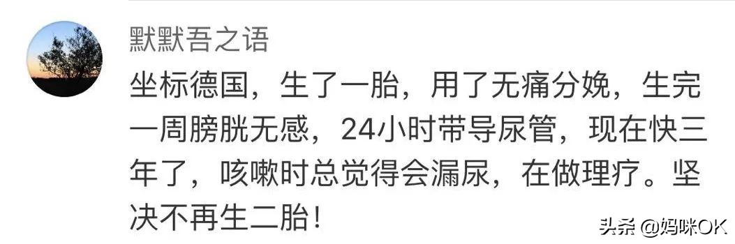 ella谈产后漏尿,女星ella自曝