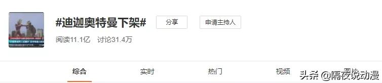 动画为什么分级管理,动画分级刻不容缓