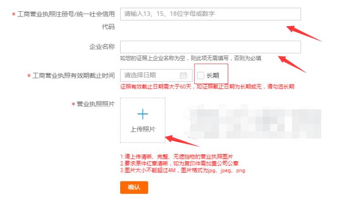 淘宝开店达人认证教程,个人淘宝免费开店认证流程
