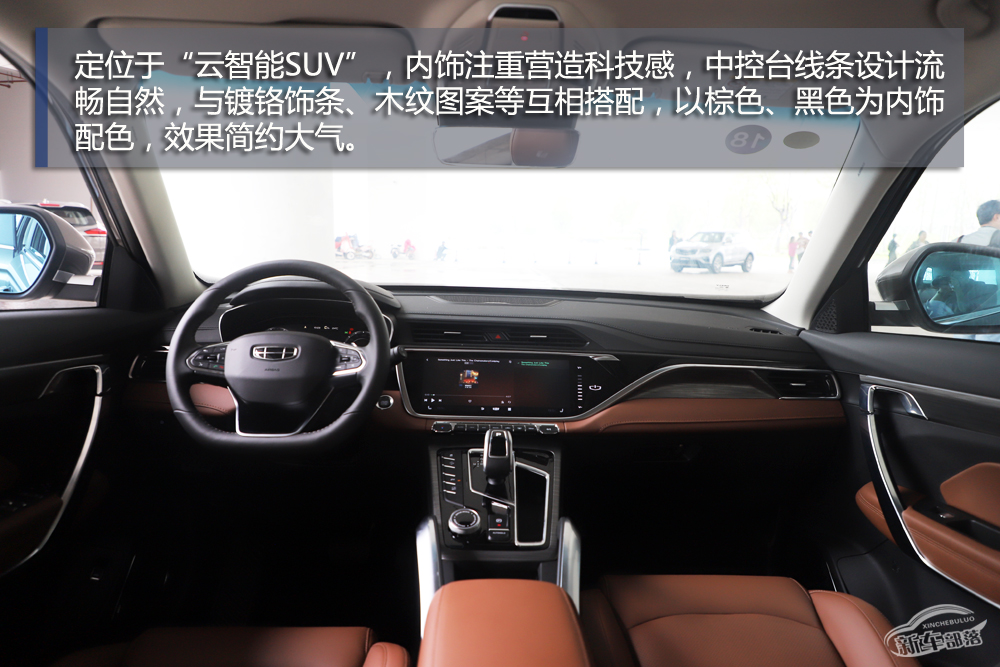 全面升级智能出行手表吉利博越pro,吉利博越pro至尊版配有智能手表吗