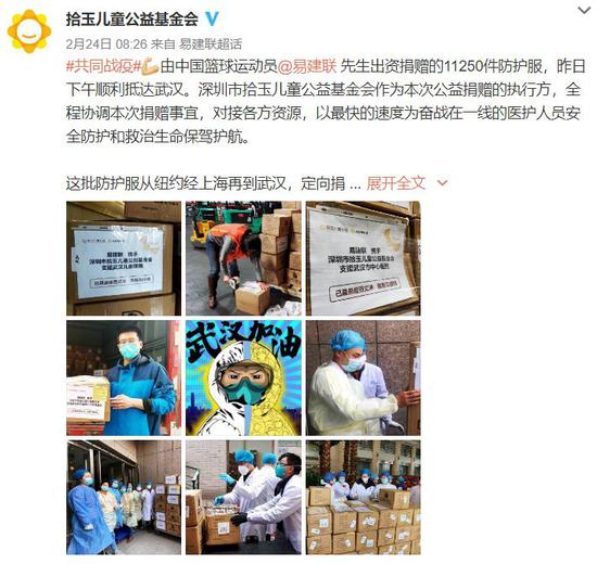 易建联最近新消息视频,易建联最近的视频