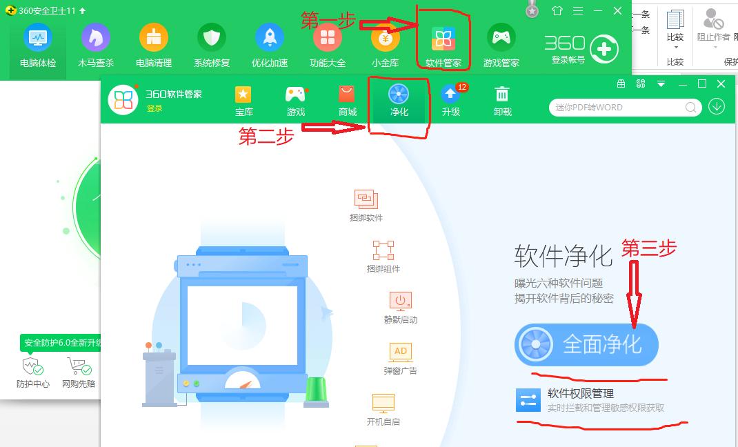 日常使用计算机时应该怎样维护,计算机日常维护保持良好的习惯