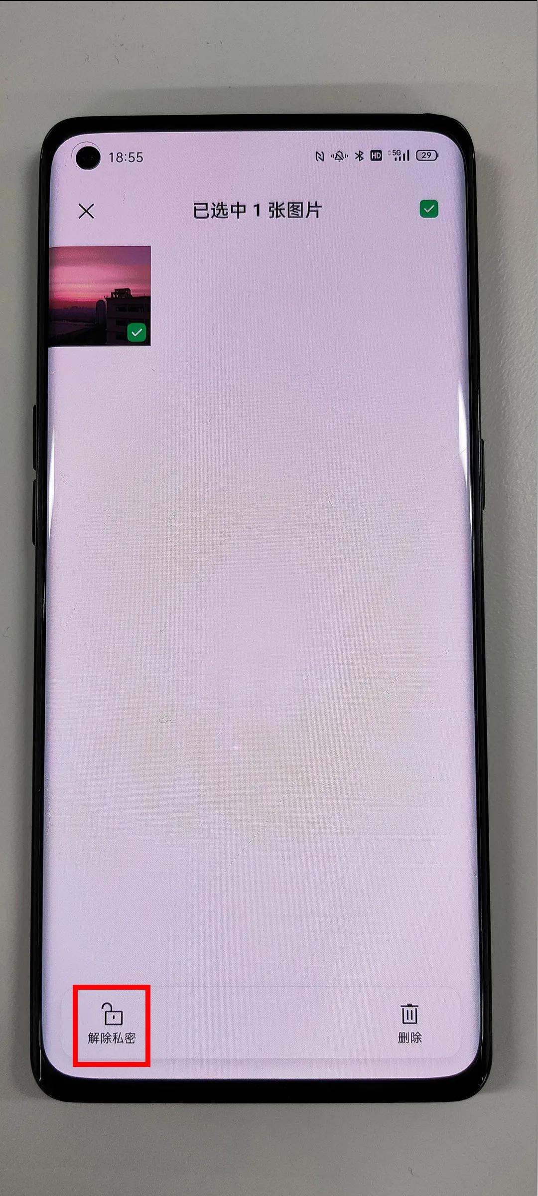 oppo手机私密保险箱怎么创建桌面,oppo手机私密保险箱视频怎么倍速