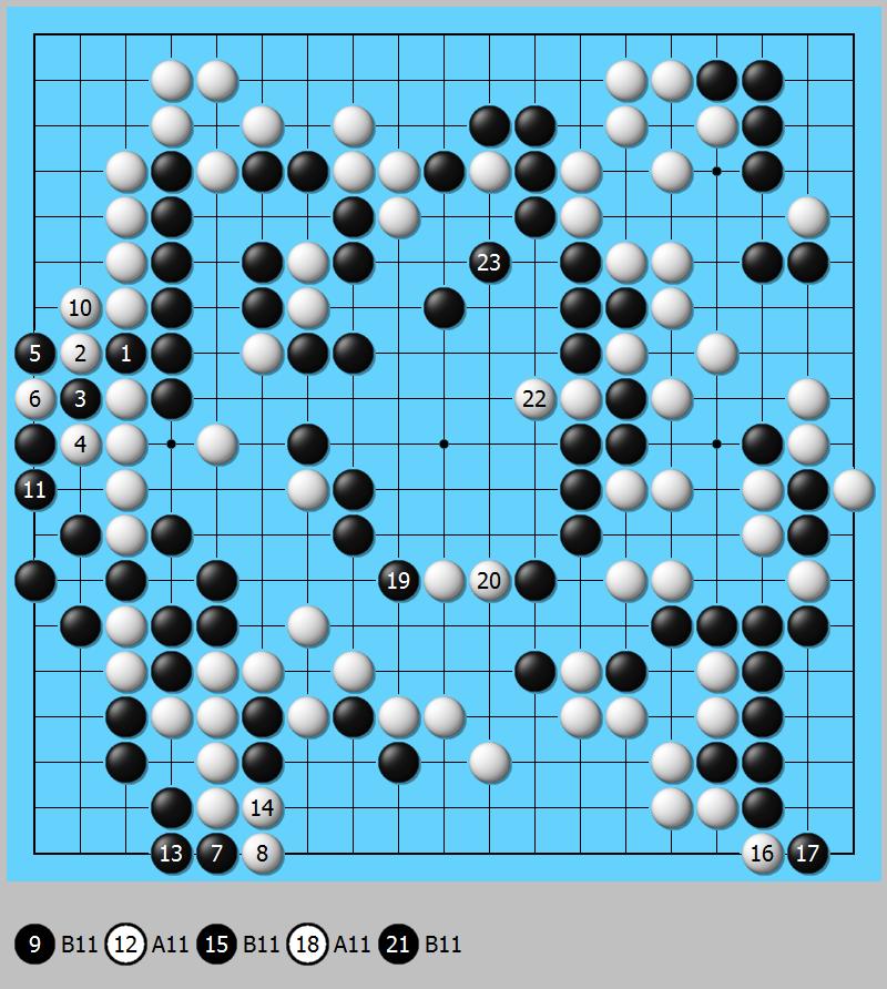 第二届最强棋王战柯洁对朴廷桓,第26届三星杯围棋朴廷桓