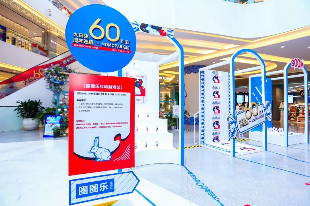 momopark购物中心潮玩,吉祥村momopark网红地