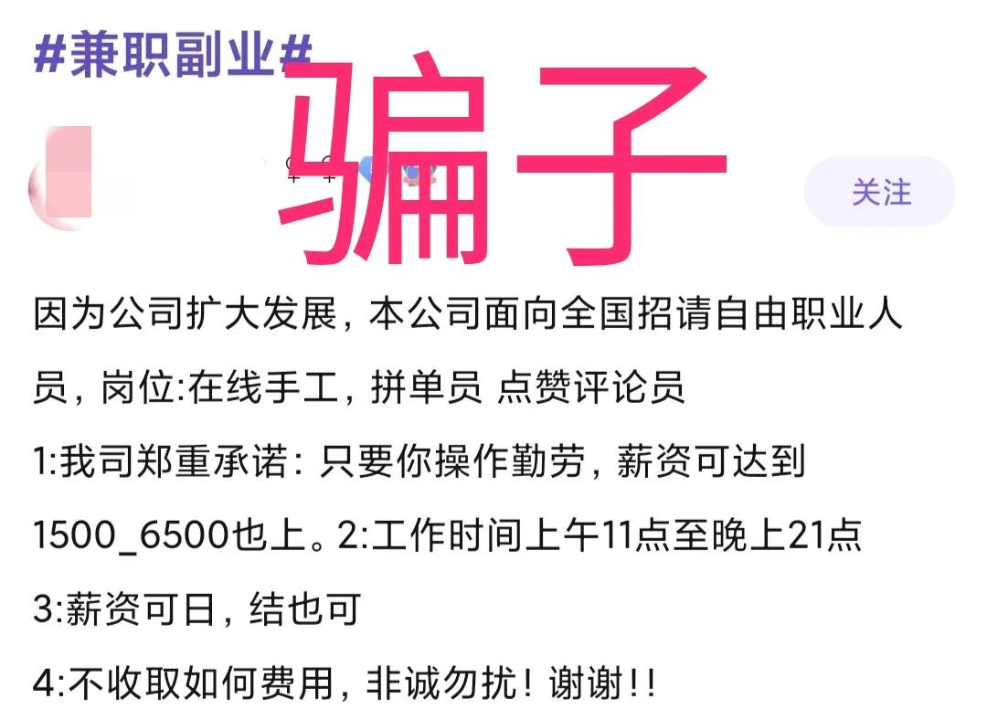 网络兼职app哪些靠谱,网络兼职做任务靠谱吗