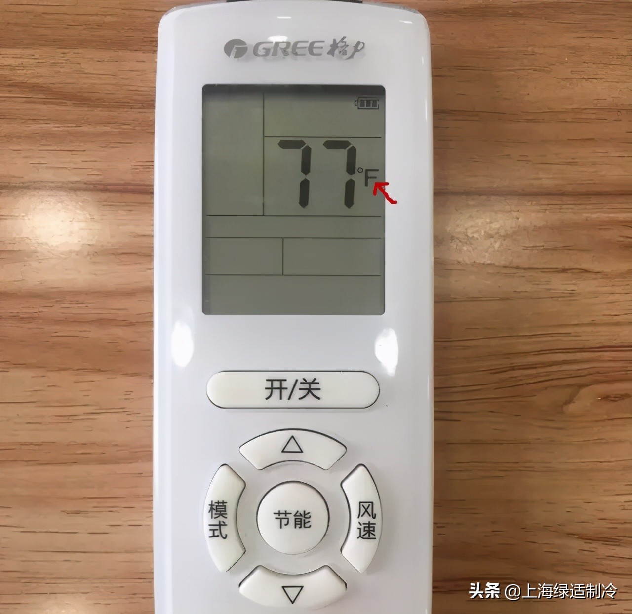 jc-1000a万能空调遥控器怎么使用,省电星空调遥控器的用法