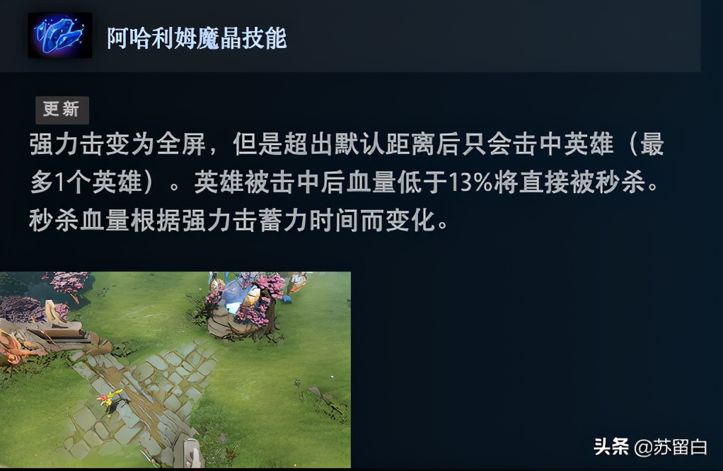 dota5最强后期英雄,dota5十大顶级操作