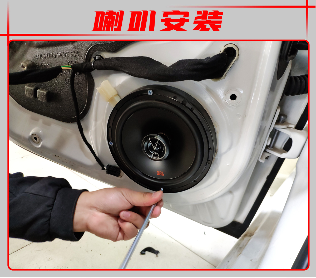 鄂州12款标致308音响改装,标致308升级劲浪音响