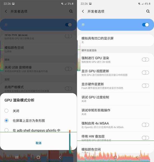 手机开发者模式详细介绍,手机开发者模式的利与弊