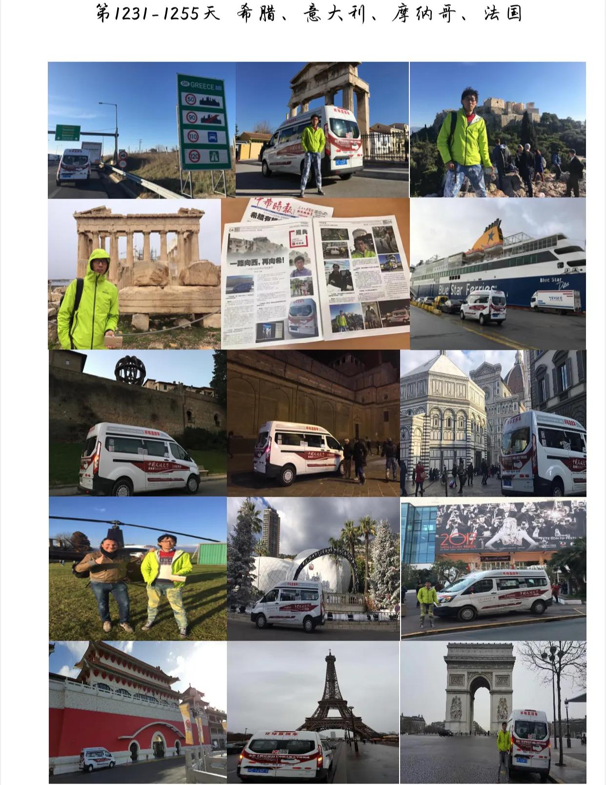 法国自驾游一日游攻略,一人一车自驾游欧洲