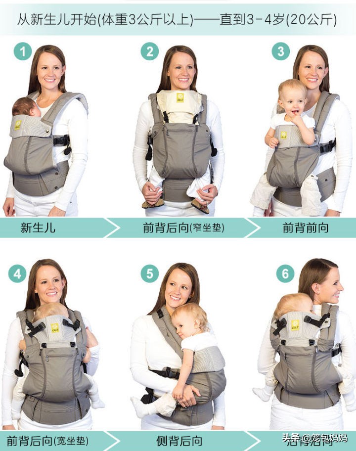 婴儿背带使用视频教程,婴儿背带多功能背带哪种好用