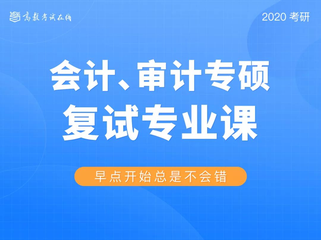 2022考研管理类联考复习计划,考研调剂信息2024最新管理学