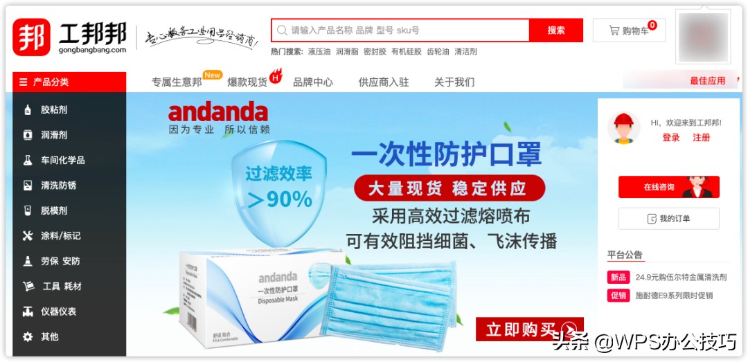 1688进货宝宝衣服怎么找货源,开店做服饰百货类怎么找货源