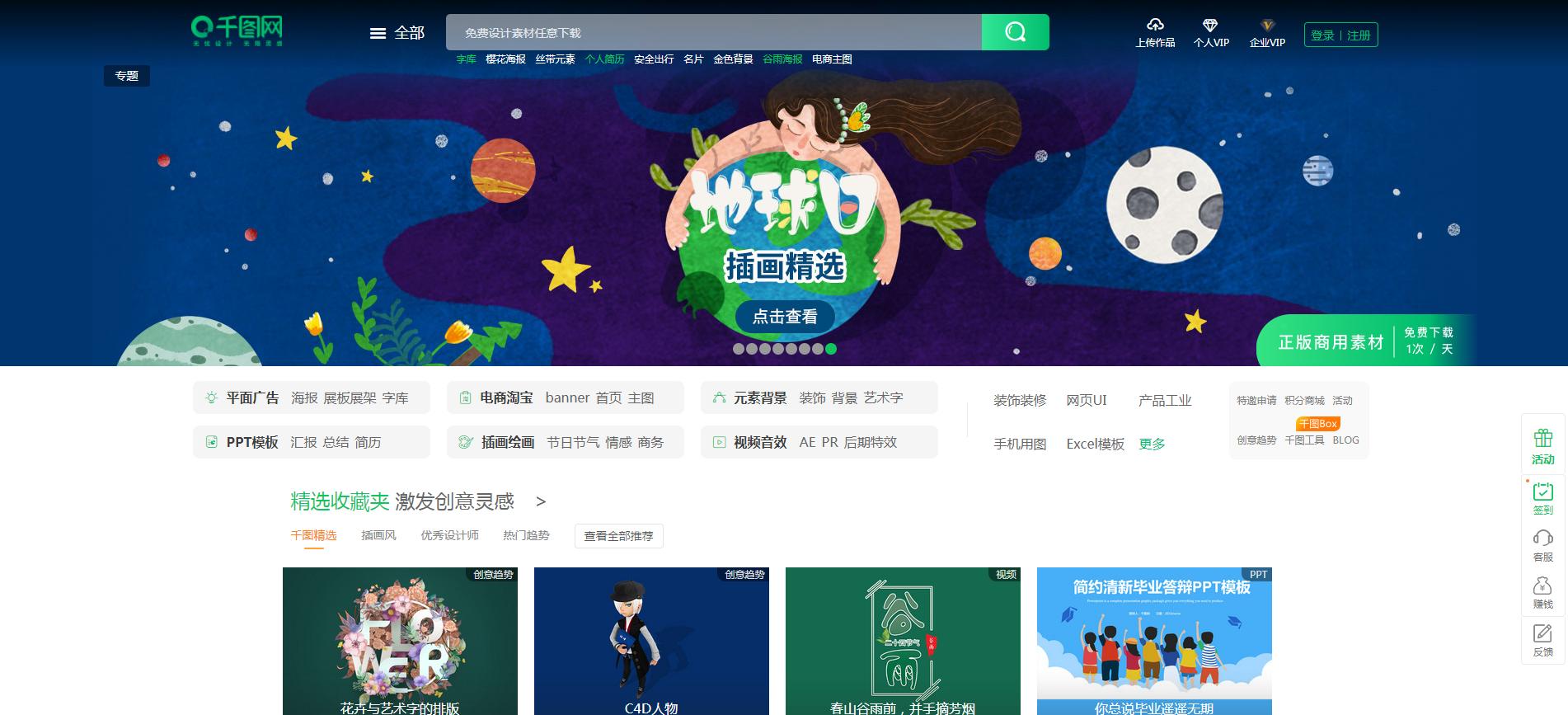 装修店铺网站哪个平台最好,电商平台的店铺装修设计