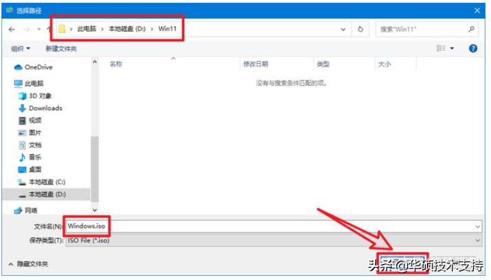 华硕主板启用tpm2.0功能,华硕主板装windows11系统