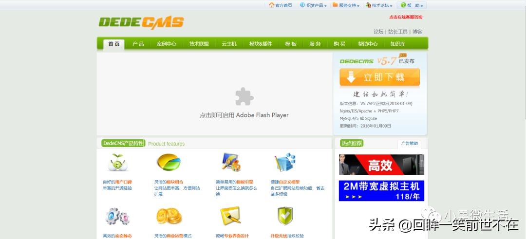 dede鍥剧墖寰幆,dede灏忓浘