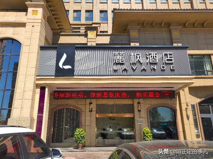 鹿泉厚德中央锦城,鹿泉厚德中央锦城最新动态