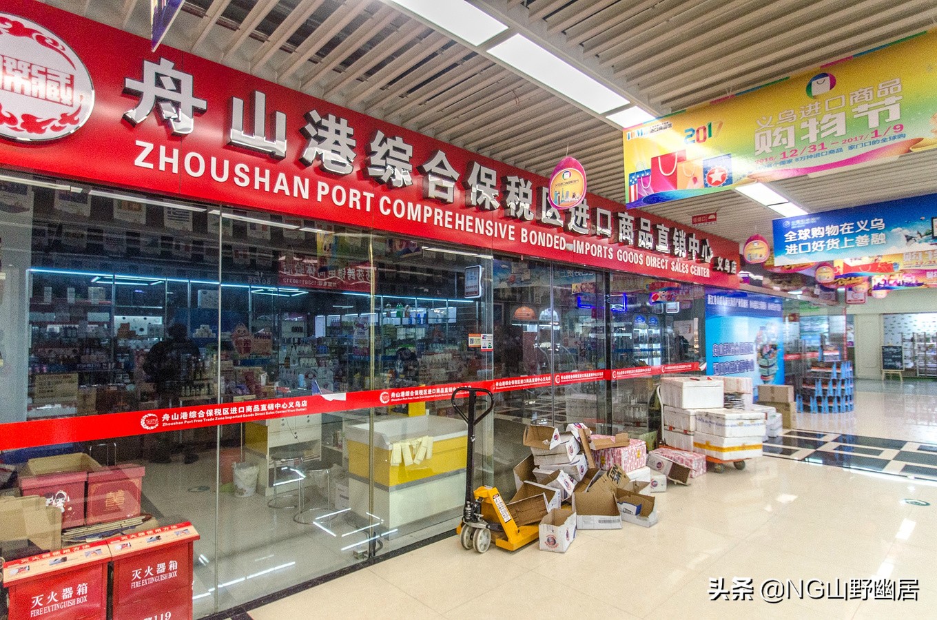 义乌小商品全国集散地,义乌最大商业中心