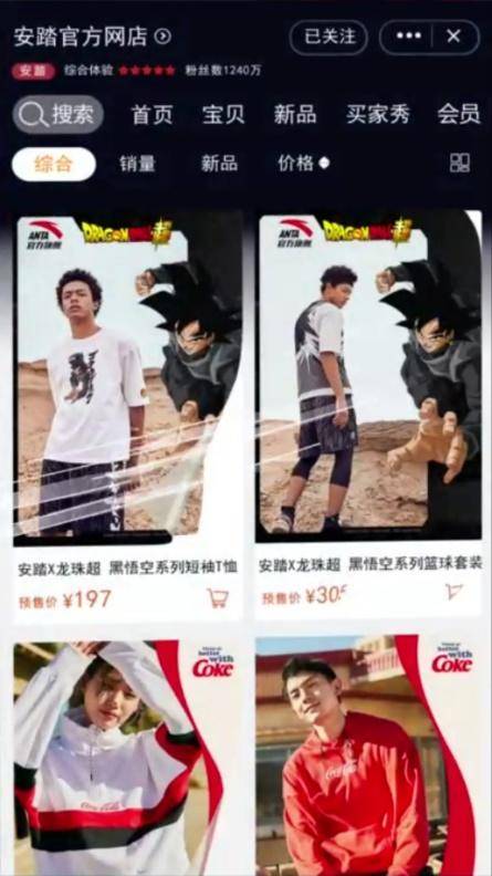 安踏双十一会补货吗,安踏双11第2波预售折扣大吗