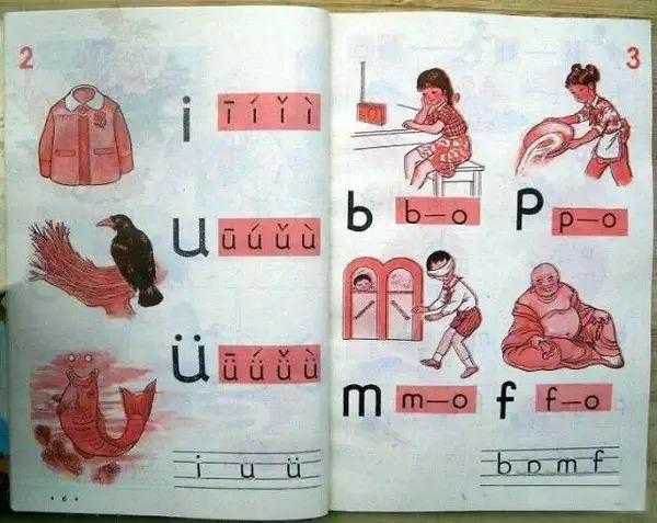 幼小衔接做得好，上学没烦恼—《海底小纵队入学准备100分》评测