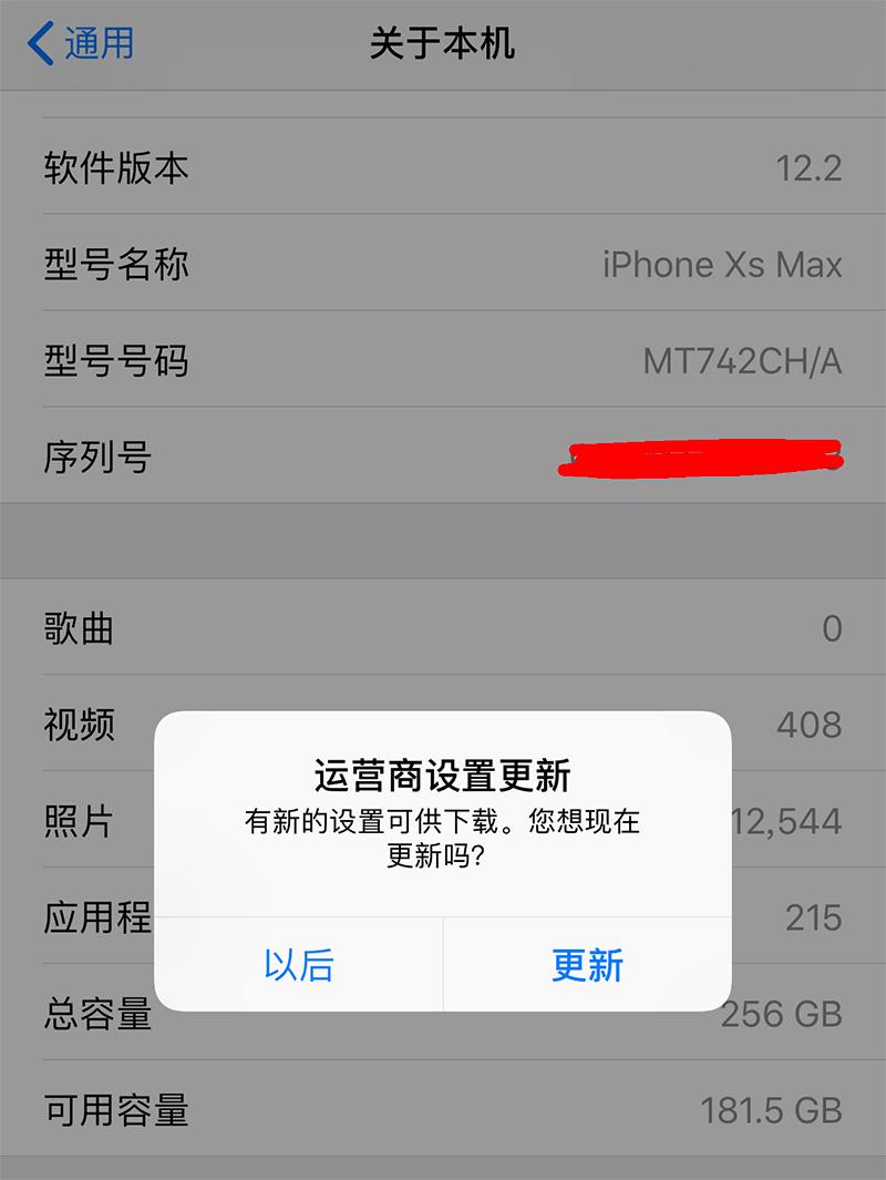 电信需要开通volte是什么意思,iphone7电信开通volte