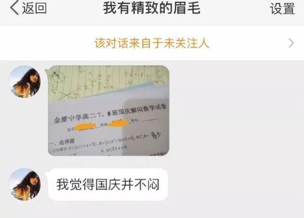 神回复：我舅在澳门买了七百多鞋送我了，这是什么鞋啊？