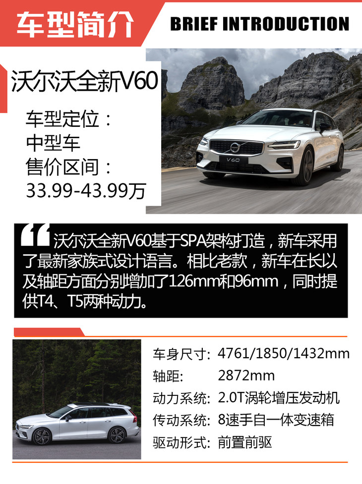 深度试驾全新沃尔沃v60,沃尔沃v60为什么叫旅行车