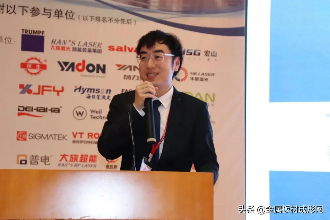 我们是个充满活力的团队,mfc金属板材成型平台