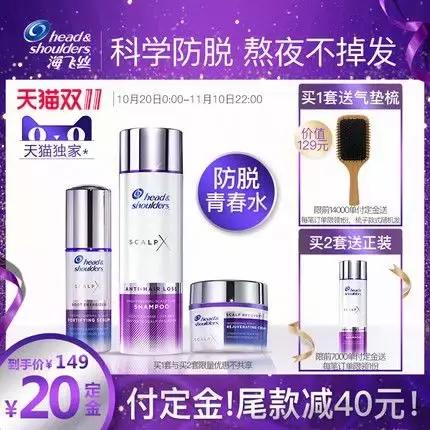 吐血整理！这份双十一变美清单让你不再熬夜比价