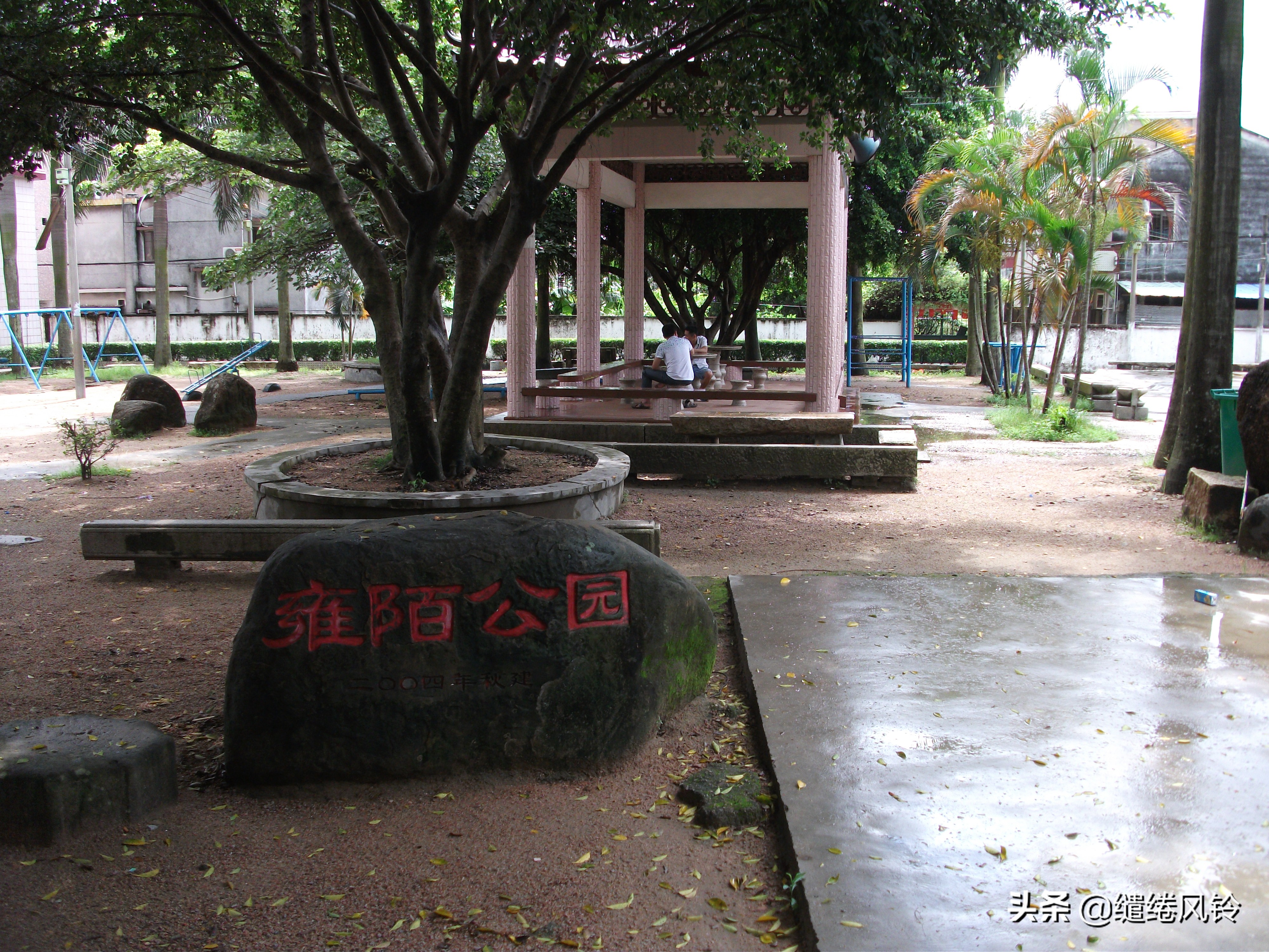 雍陌村郑观应故居,三乡郑观应故居视频