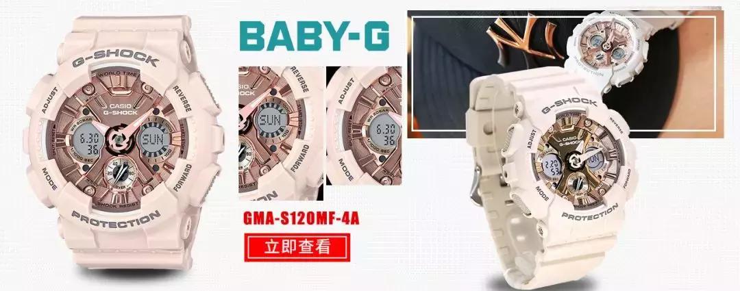 戴g-shock的都是什么人,佩戴卡西欧gshock剧烈运动