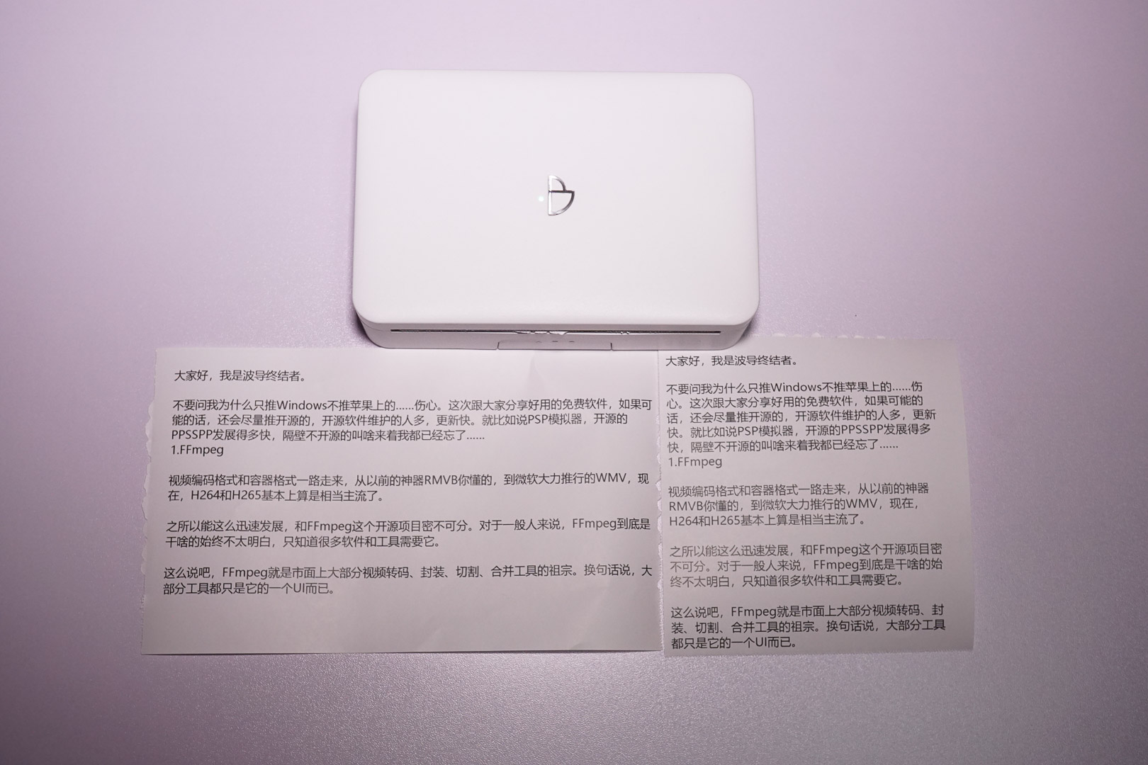 奶爸小利器-啵哩小鸟L3错题打印机