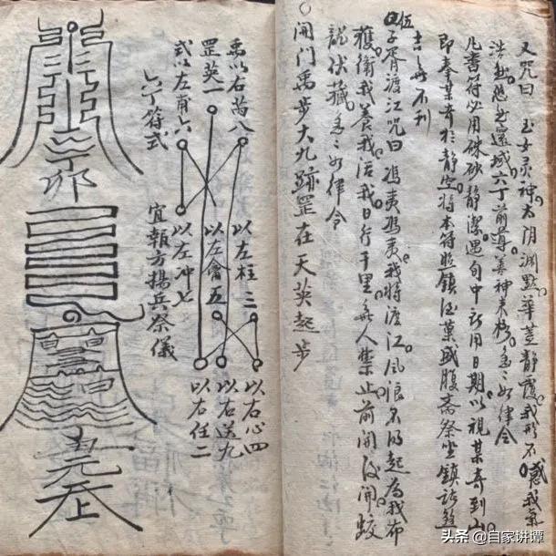 清代奇门遁甲书价值,道家奇门遁甲古籍