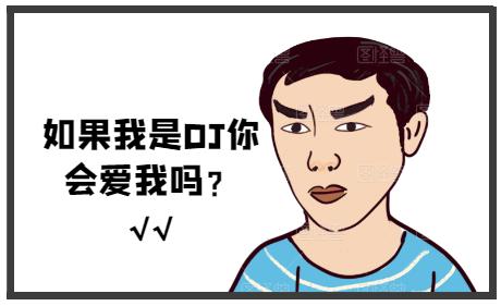 自学打碟在家里玩,刚学会打碟的第一天