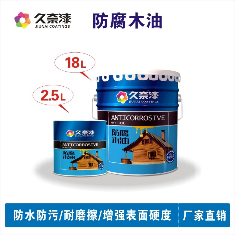 木蜡油常用的施工方法，木蜡油干燥时间