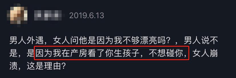 “他给老婆月子餐下药”:婚姻里,比出轨更可怕的,是人心