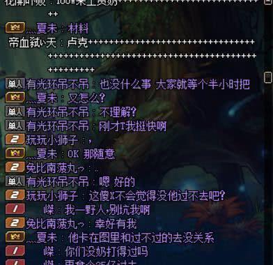 地下城与勇士初进pk场,地下城与勇士打法和技巧