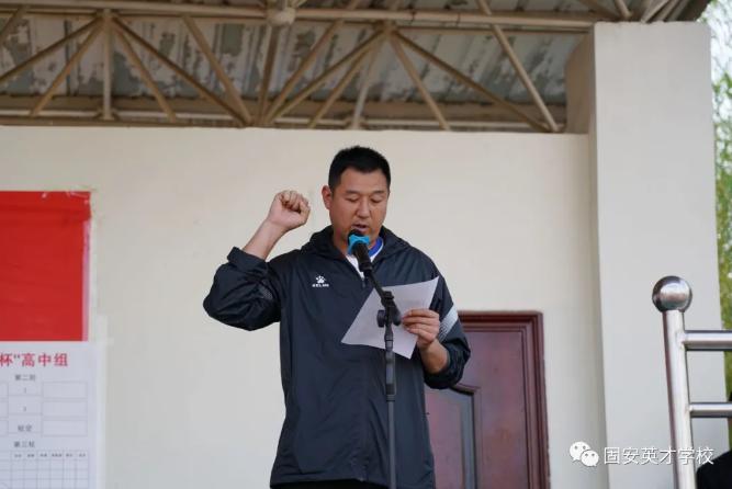 校长杯足球比赛活动主题,校长杯足球比赛简报